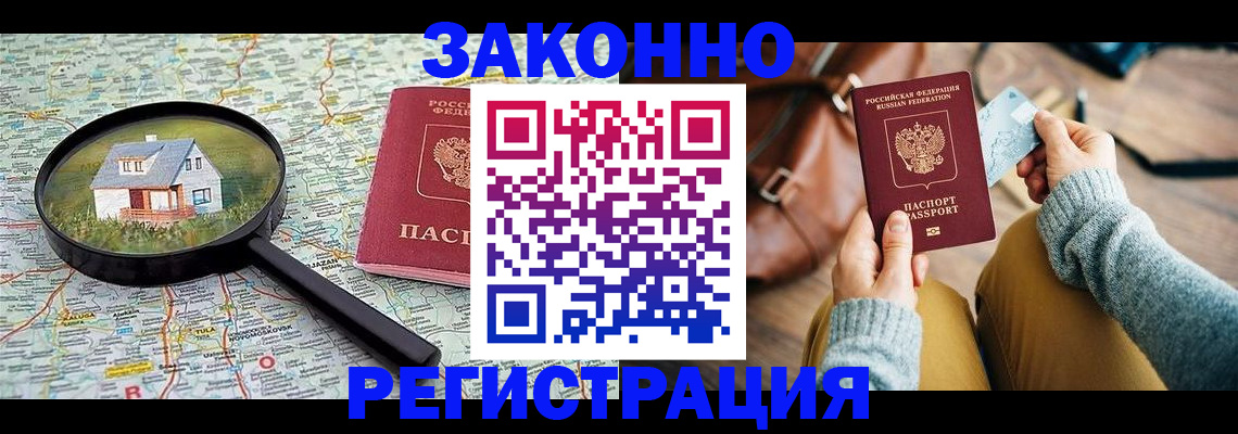 регистрация для школы в Златоусте